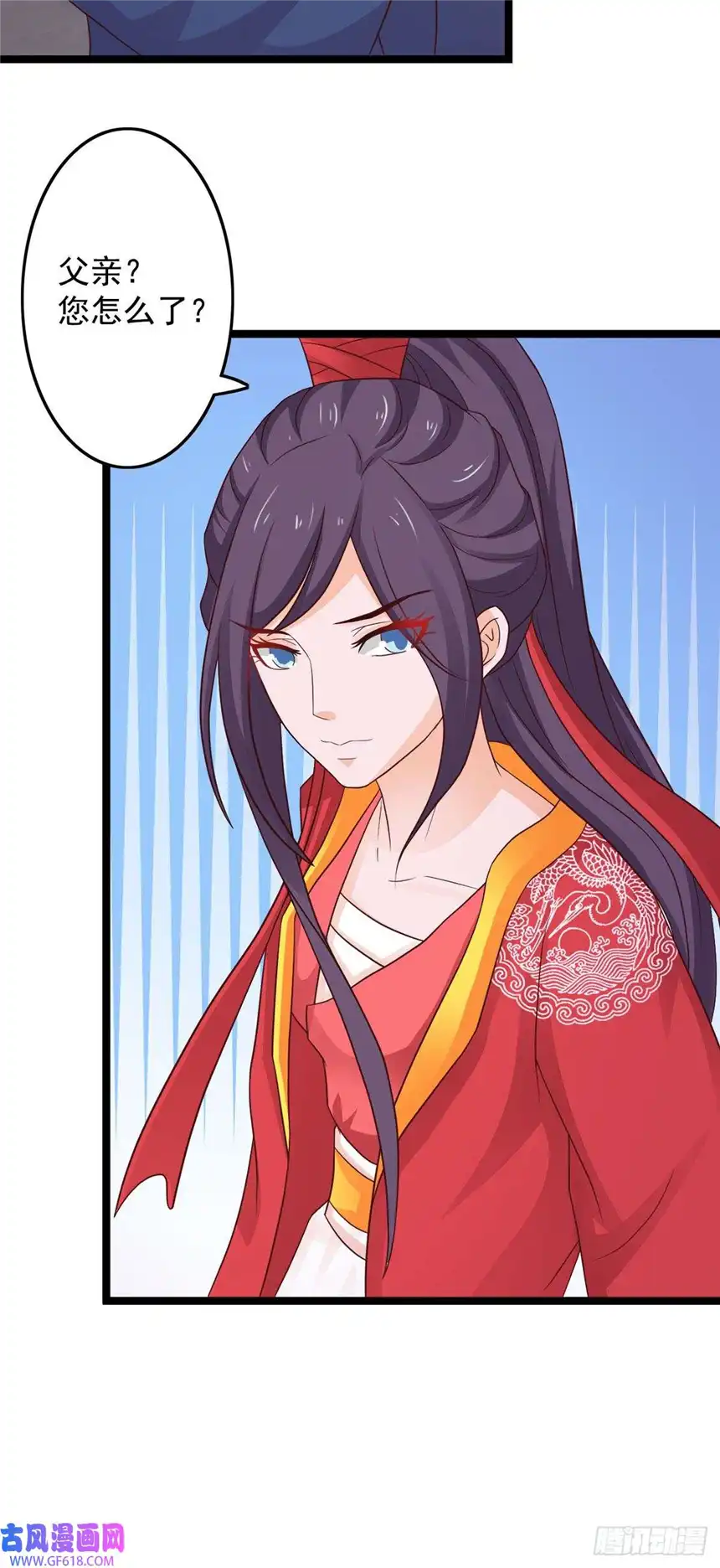 我才不是绿茶王爷第44话