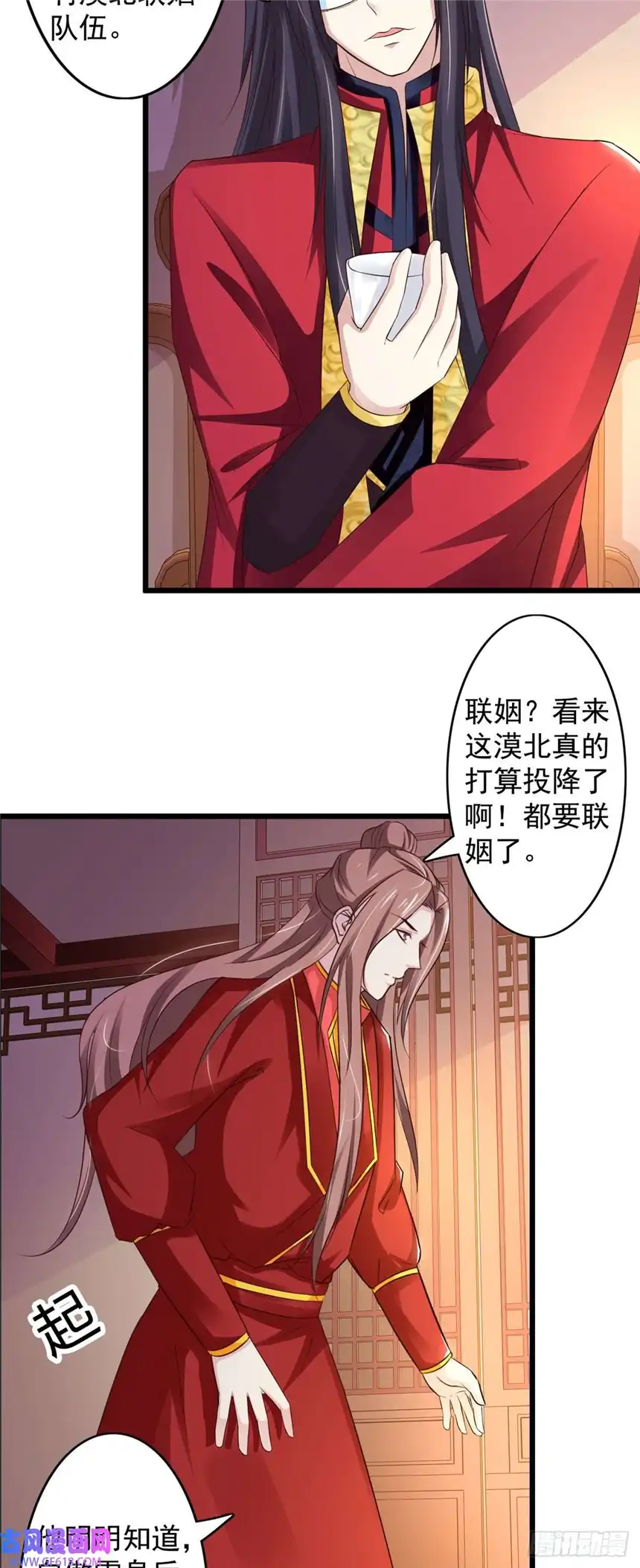 我才不是绿茶王爷第44话