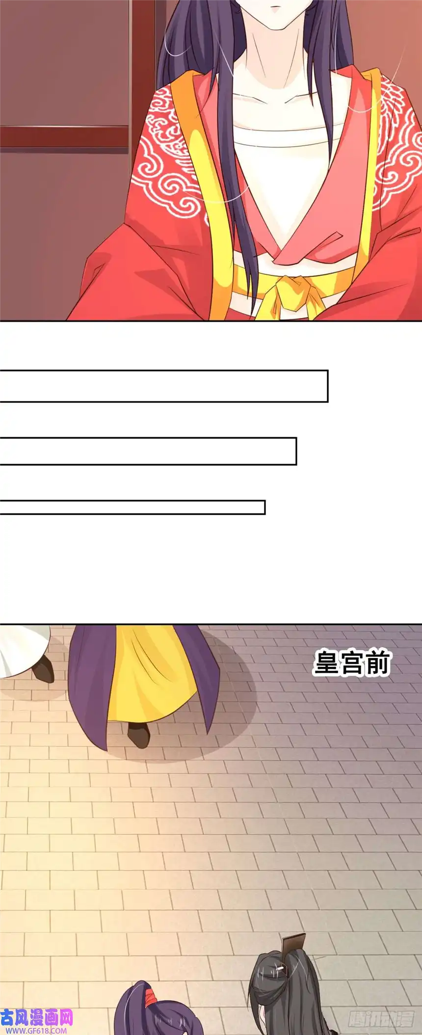 我才不是绿茶王爷第47话