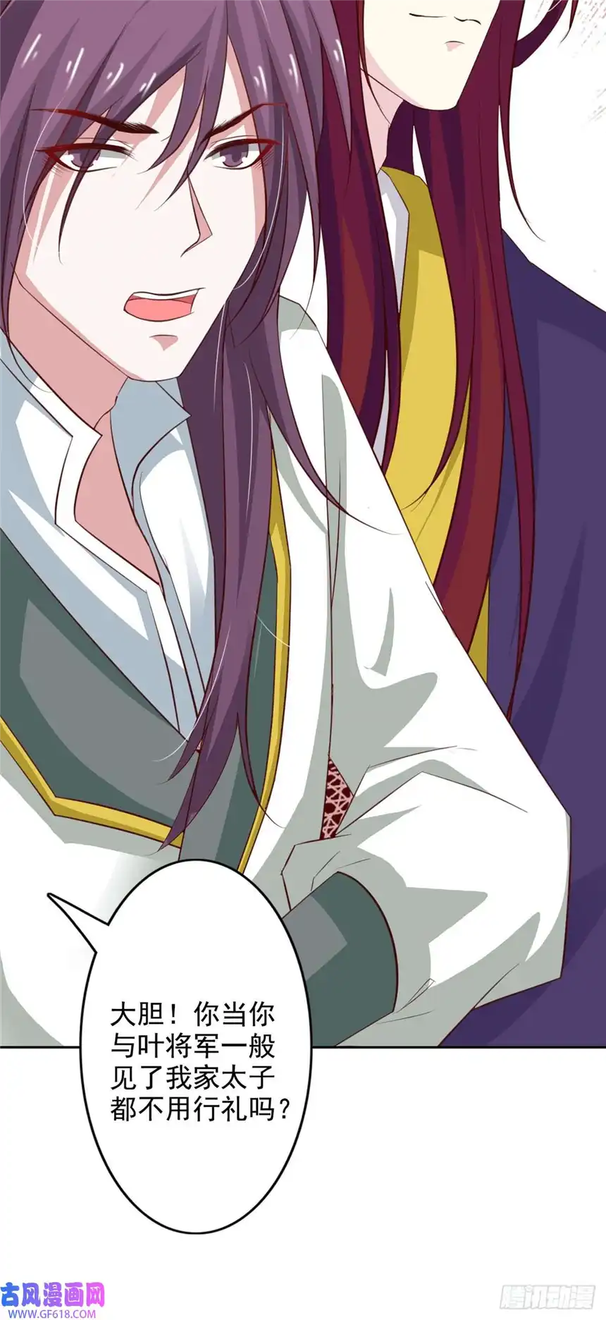 我才不是绿茶王爷第47话