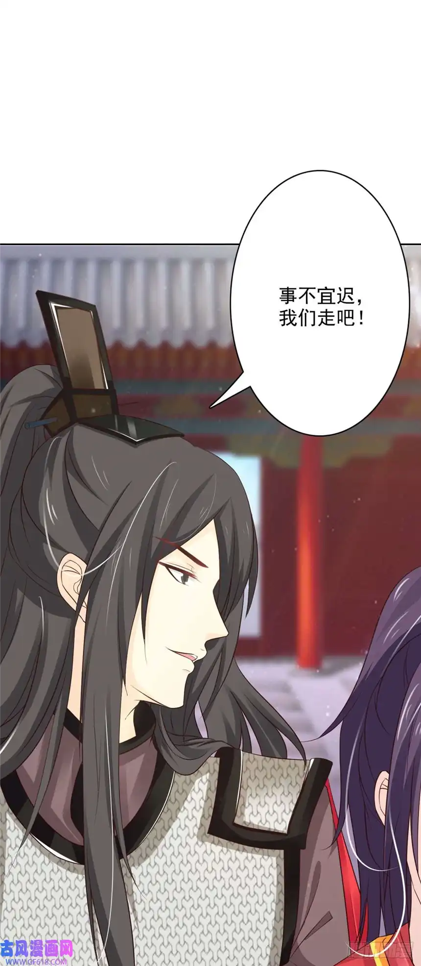 我才不是绿茶王爷第47话