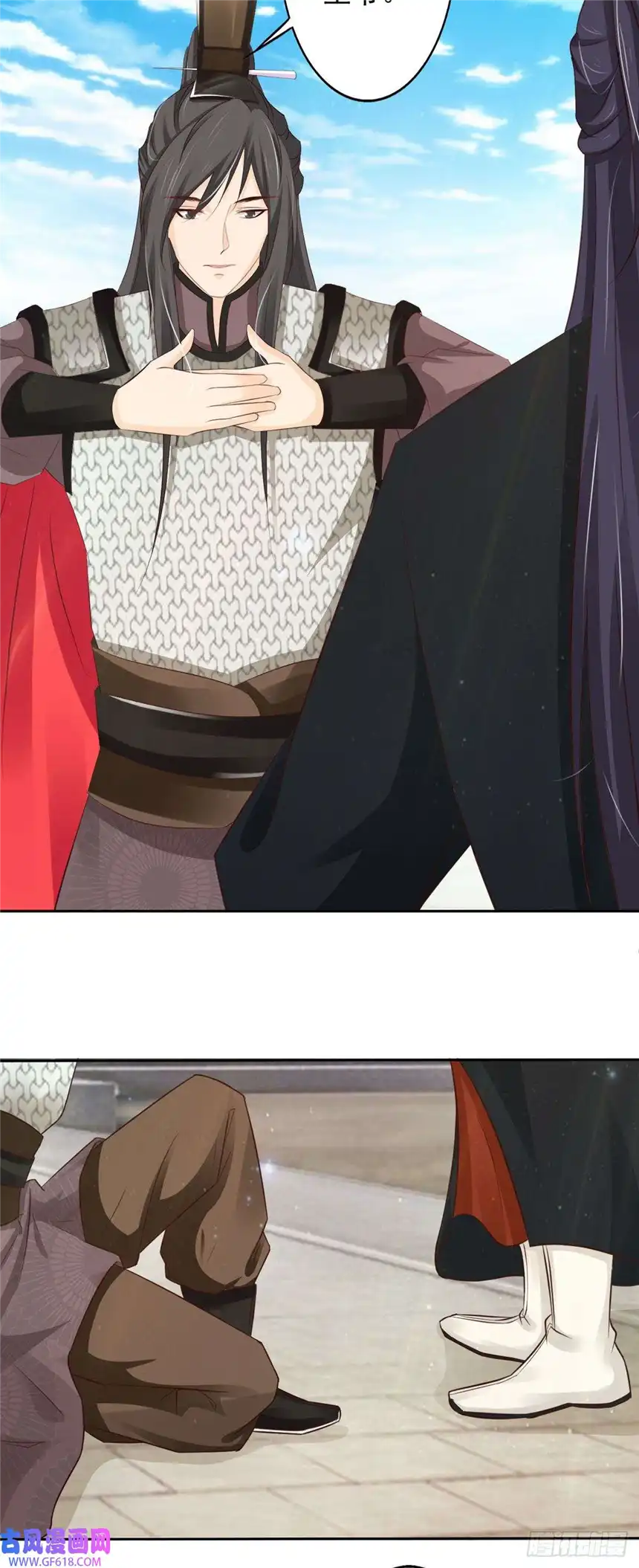 我才不是绿茶王爷第48话