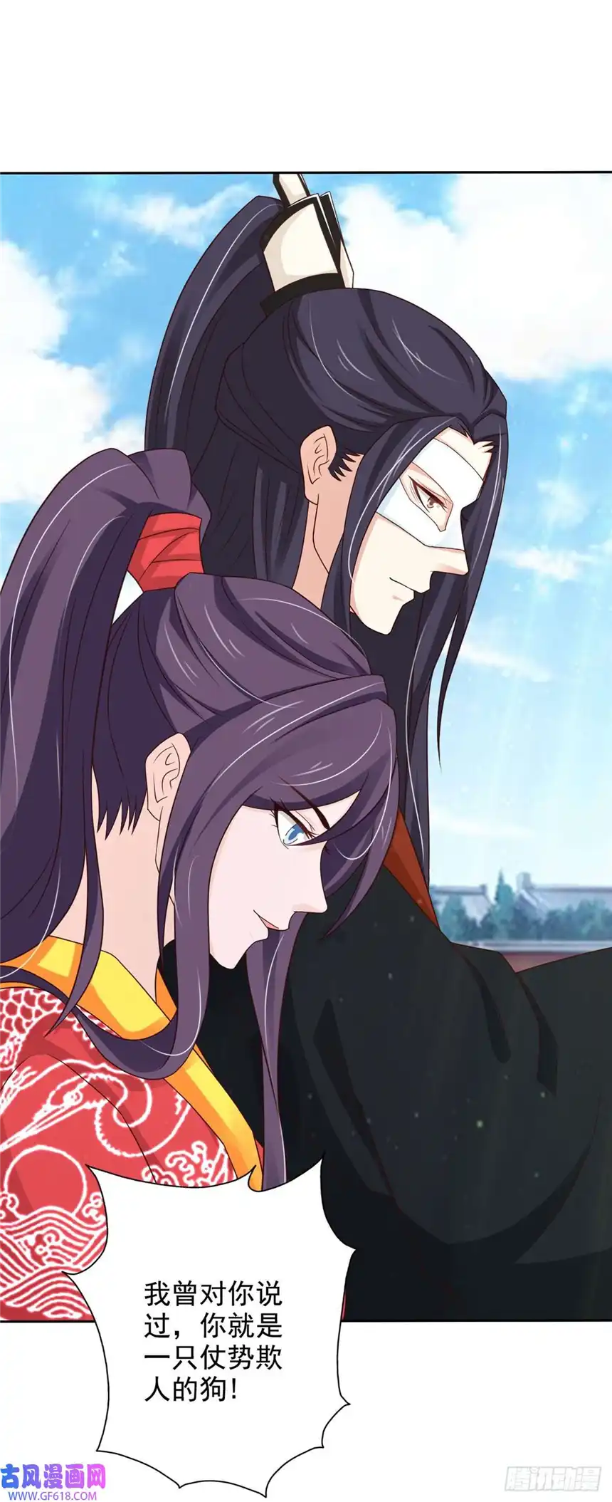 我才不是绿茶王爷第48话