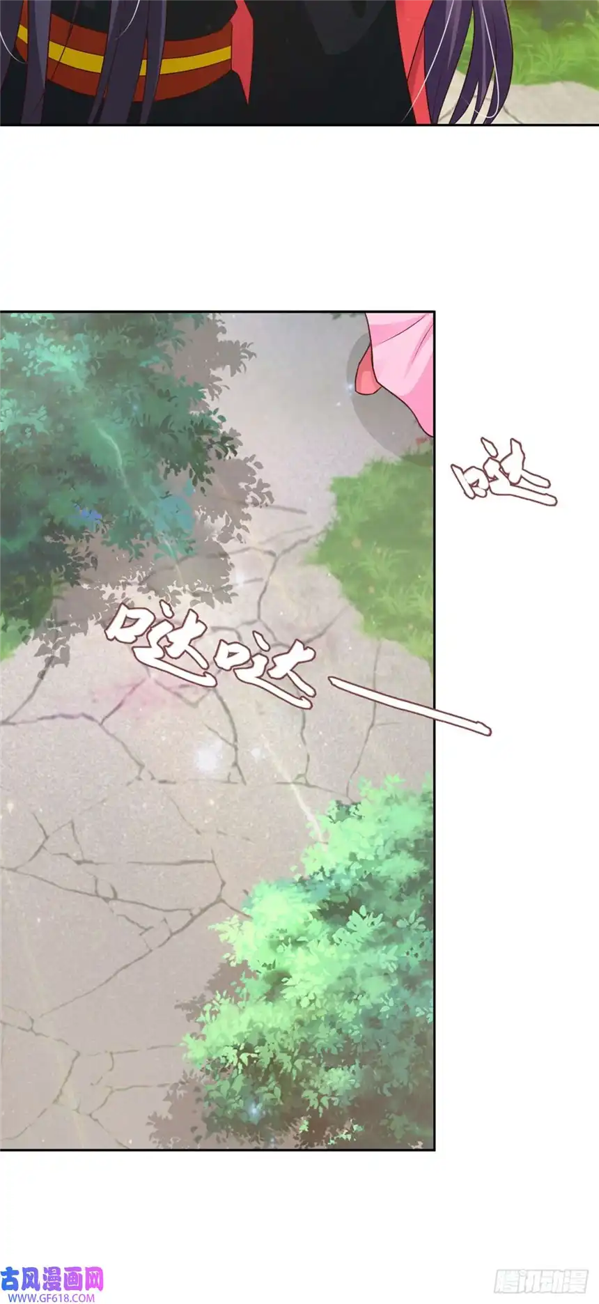 我才不是绿茶王爷第48话