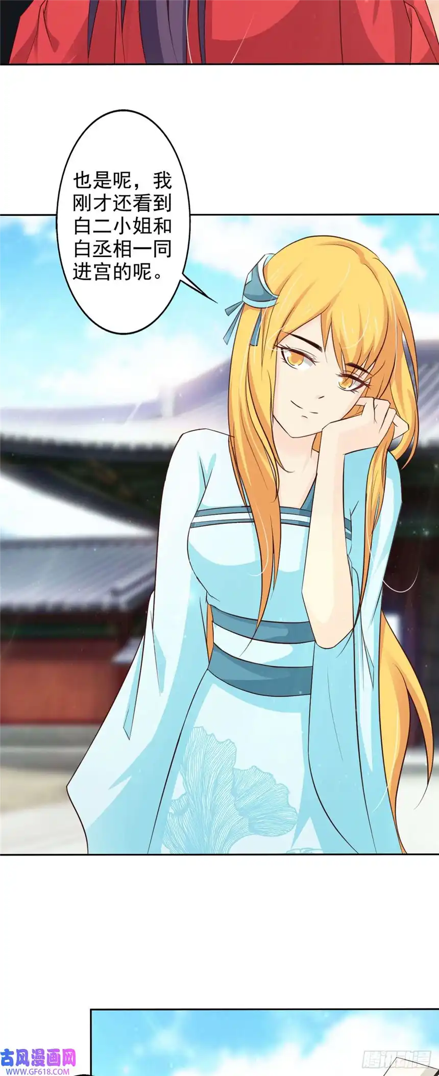 我才不是绿茶王爷第48话