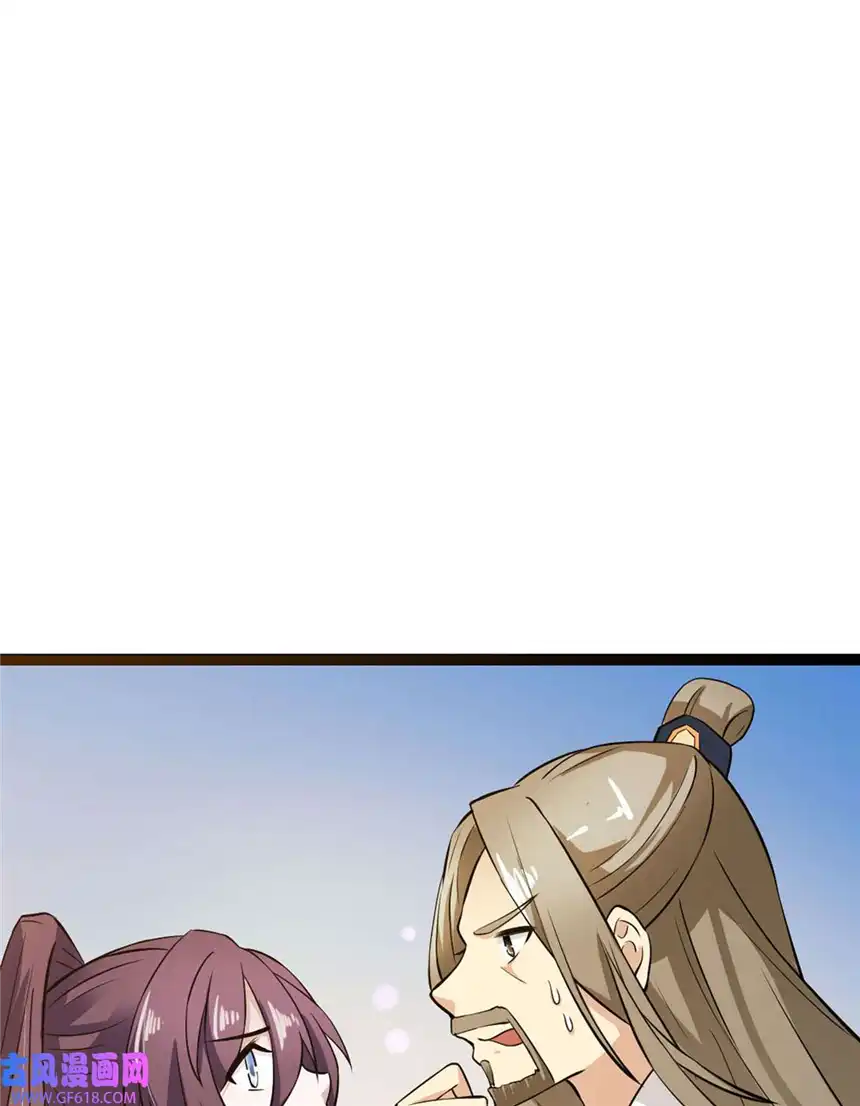 我才不是绿茶王爷17 第17话