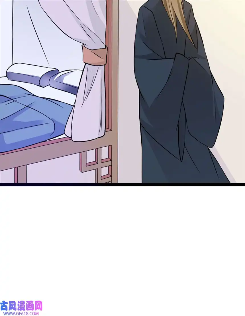 我才不是绿茶王爷17 第17话