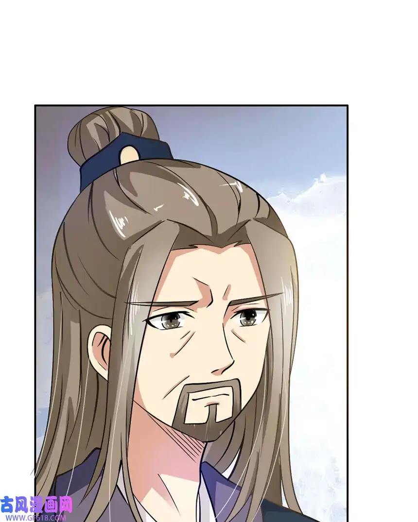 我才不是绿茶王爷17 第17话