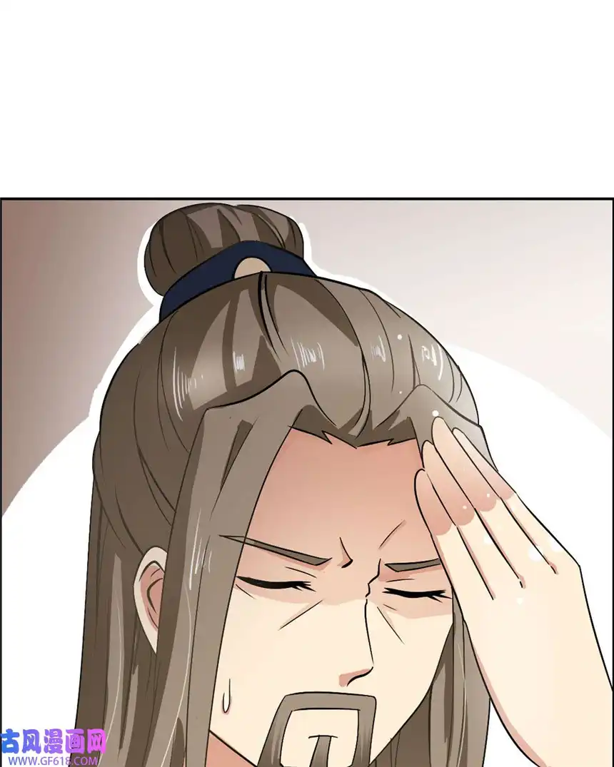 我才不是绿茶王爷17 第17话