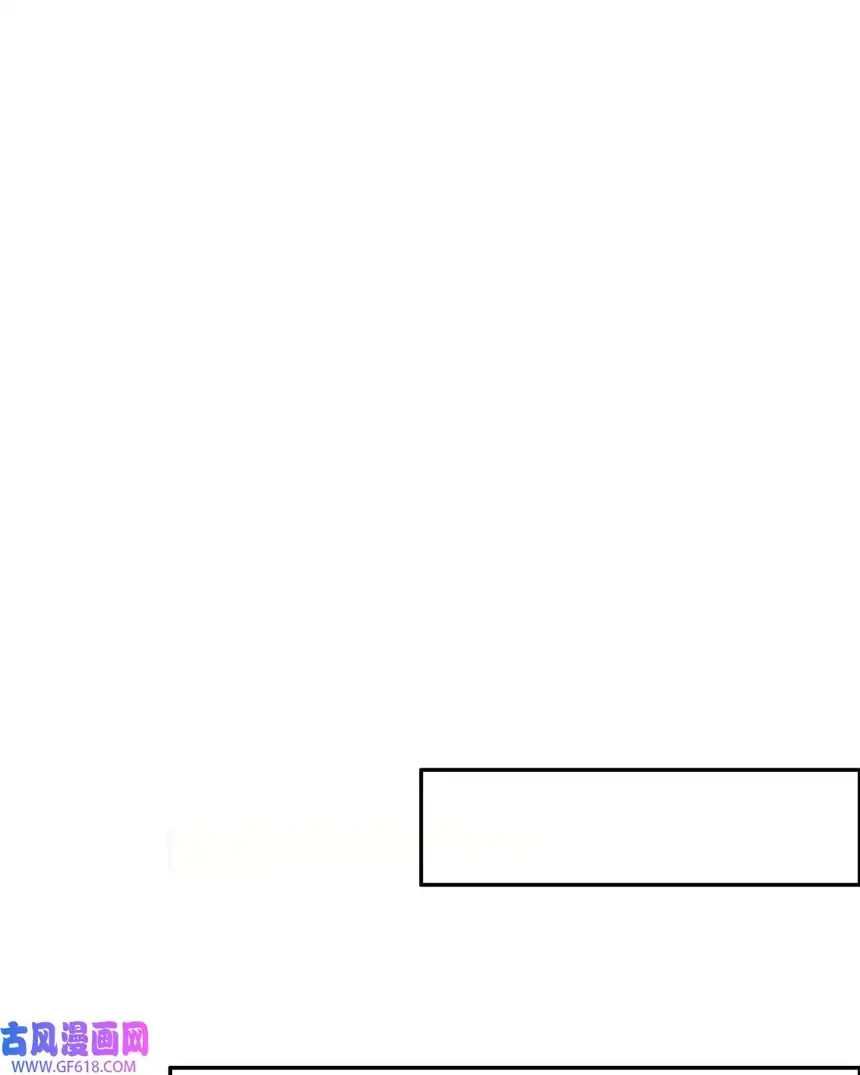 我才不是绿茶王爷17 第17话