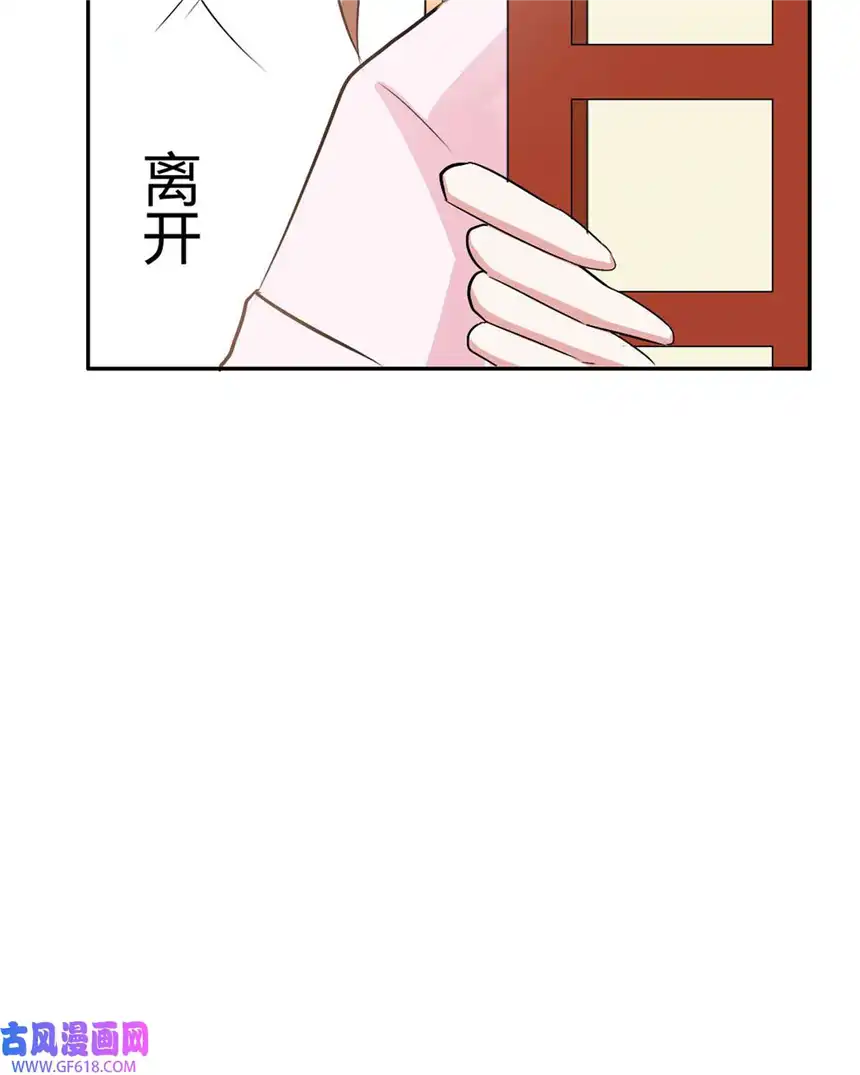 我才不是绿茶王爷17 第17话