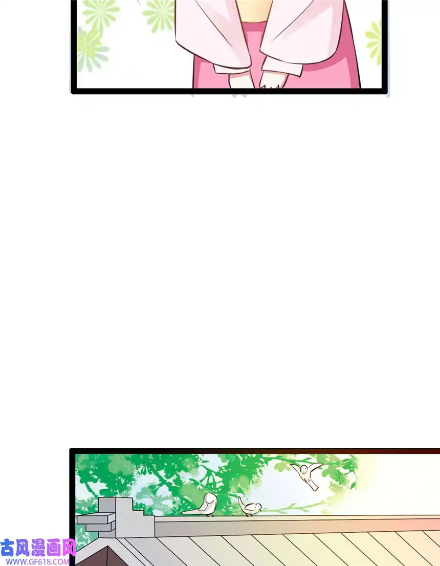 我才不是绿茶王爷17 第17话