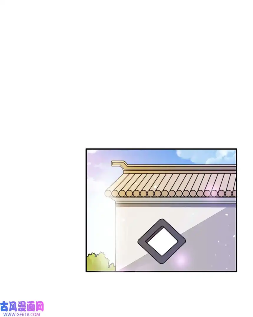 我才不是绿茶王爷18 第18话