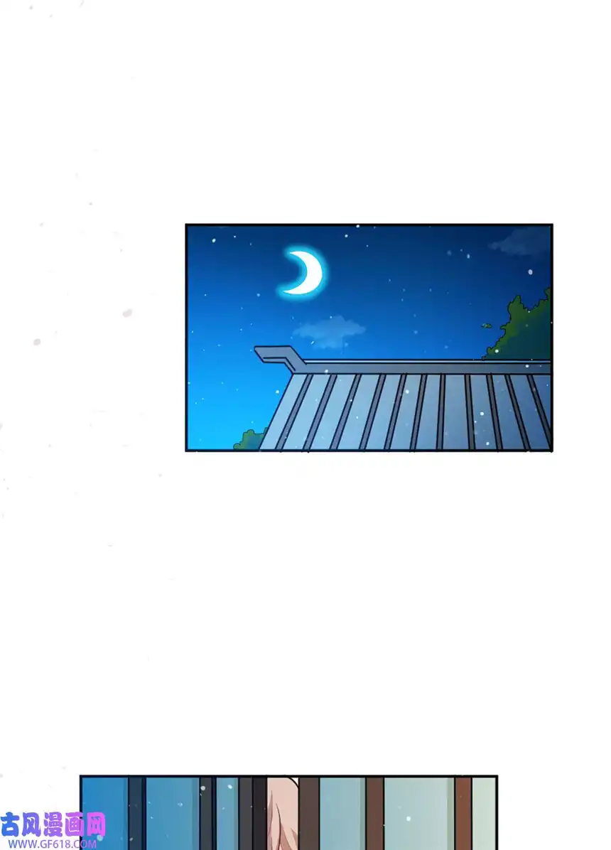 我才不是绿茶王爷20 第20话