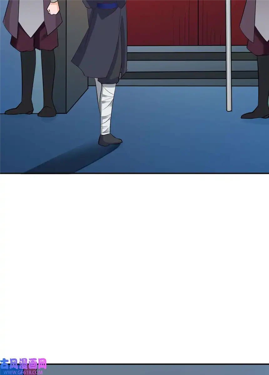 我才不是绿茶王爷20 第20话