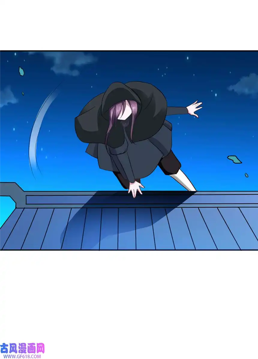 我才不是绿茶王爷20 第20话