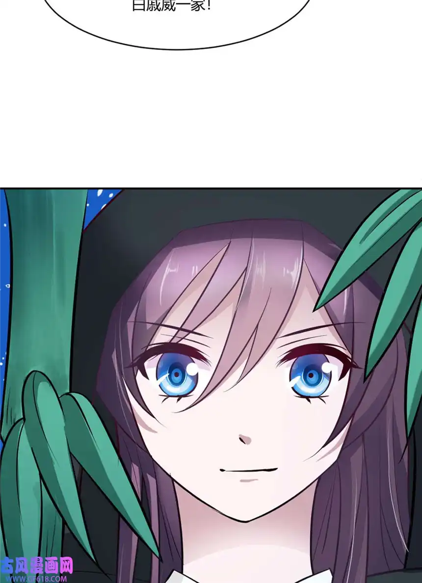 我才不是绿茶王爷20 第20话