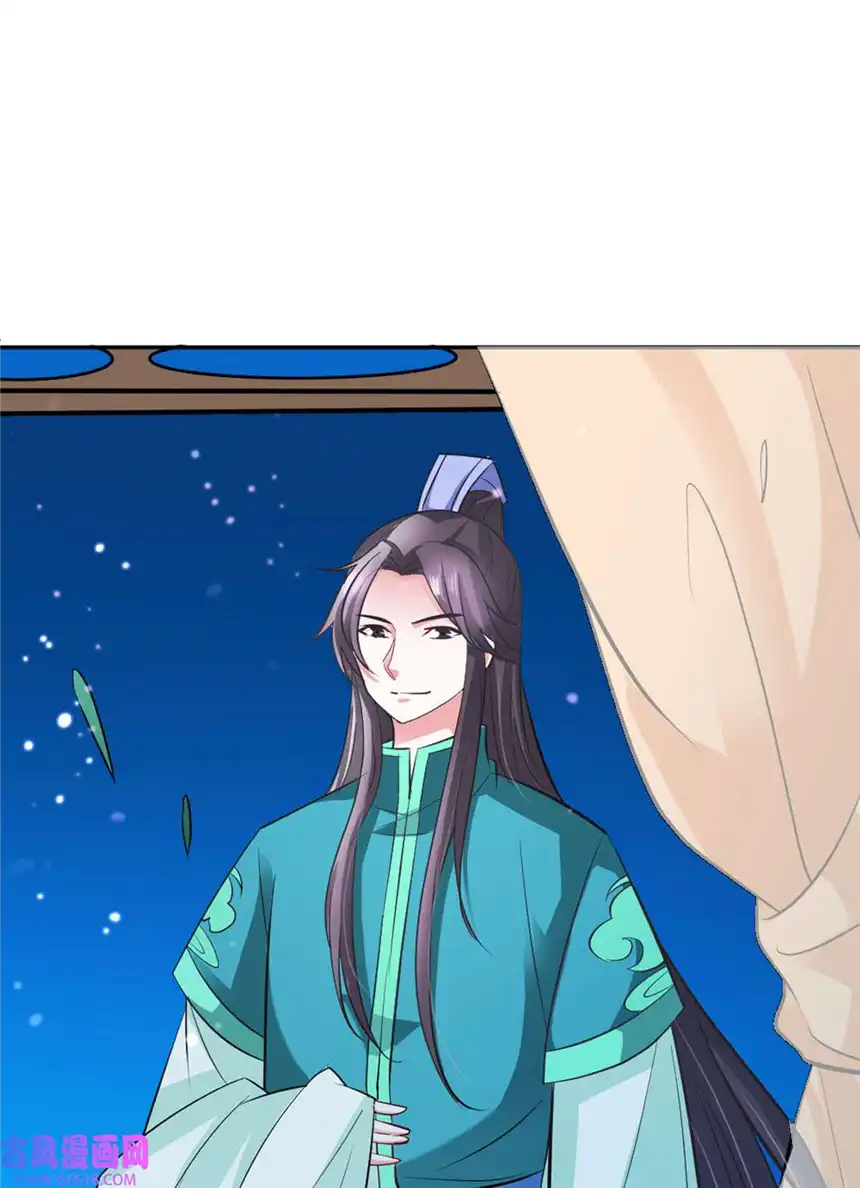 我才不是绿茶王爷20 第20话