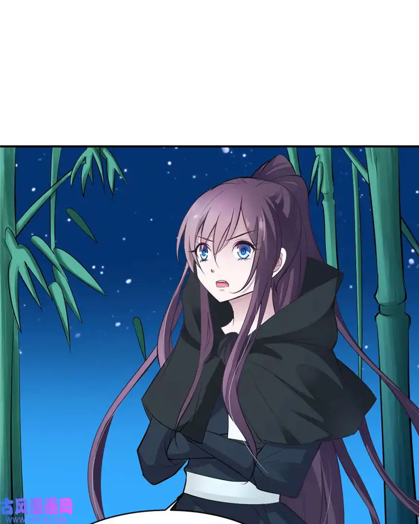 我才不是绿茶王爷21 第21话