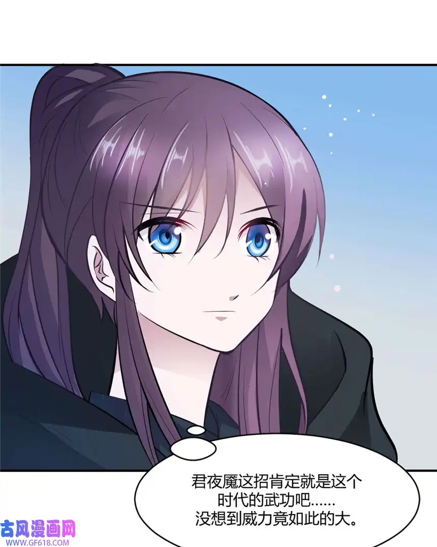 我才不是绿茶王爷21 第21话