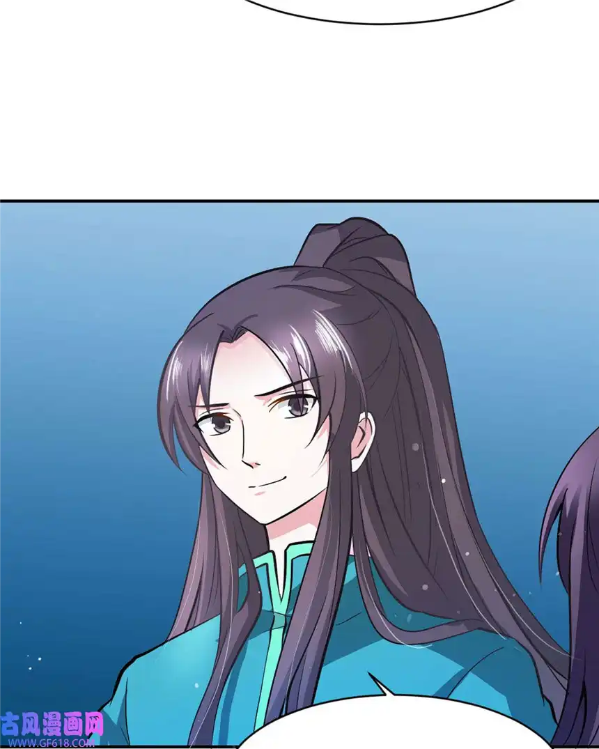 我才不是绿茶王爷21 第21话