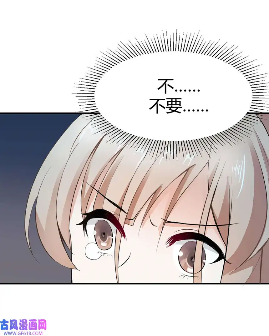 我才不是绿茶王爷21 第21话