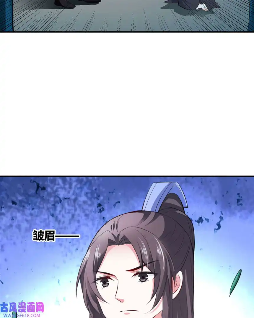 我才不是绿茶王爷21 第21话