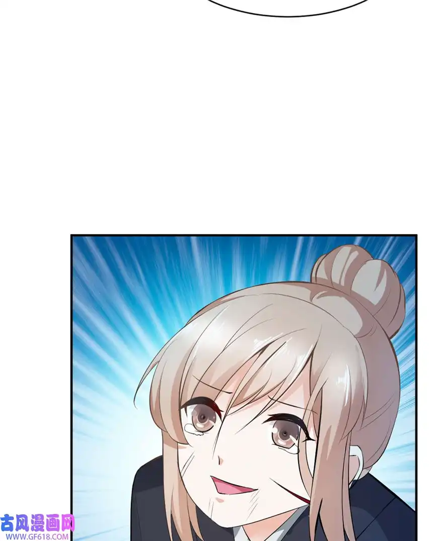 我才不是绿茶王爷21 第21话