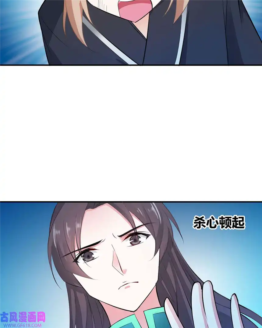 我才不是绿茶王爷21 第21话