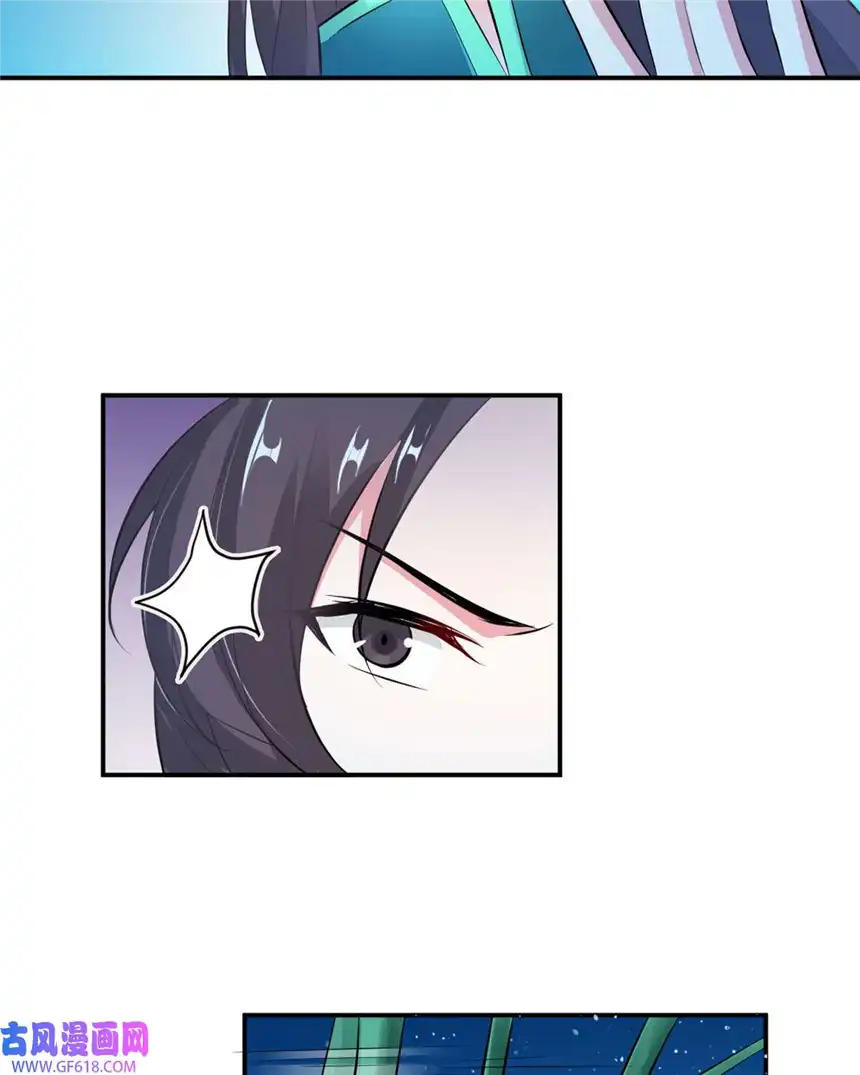 我才不是绿茶王爷21 第21话