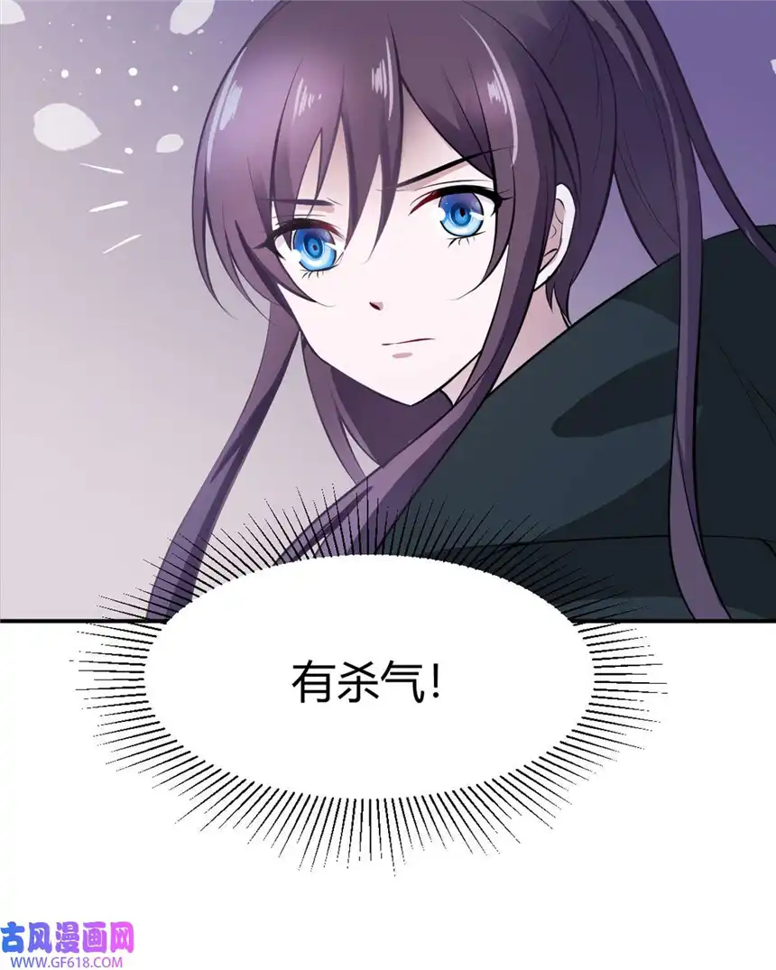 我才不是绿茶王爷21 第21话