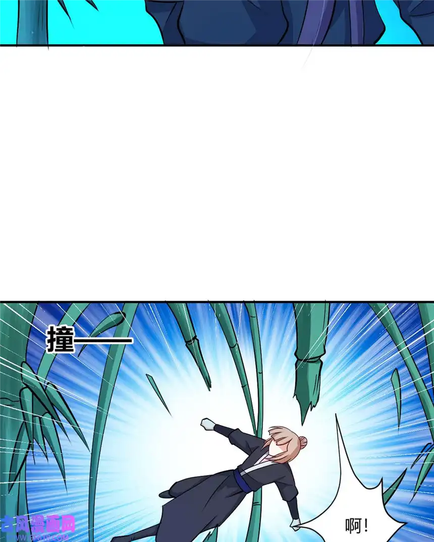 我才不是绿茶王爷21 第21话