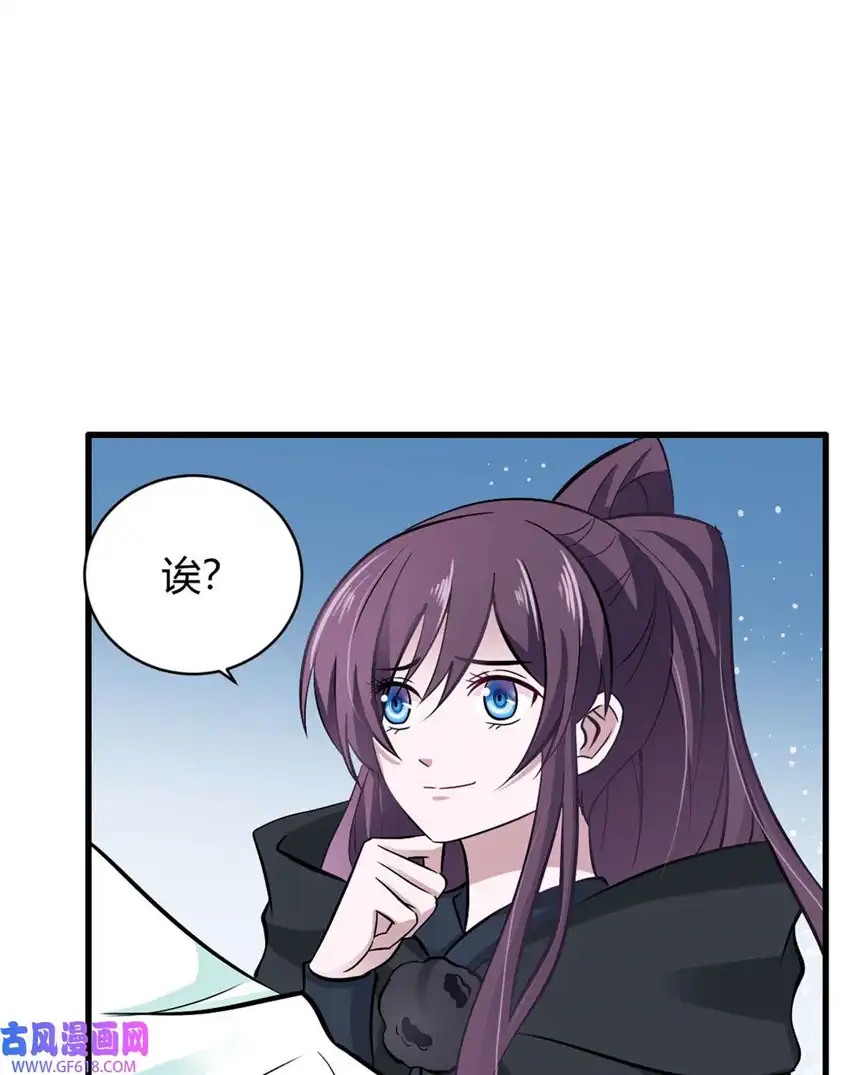 我才不是绿茶王爷22 第22话