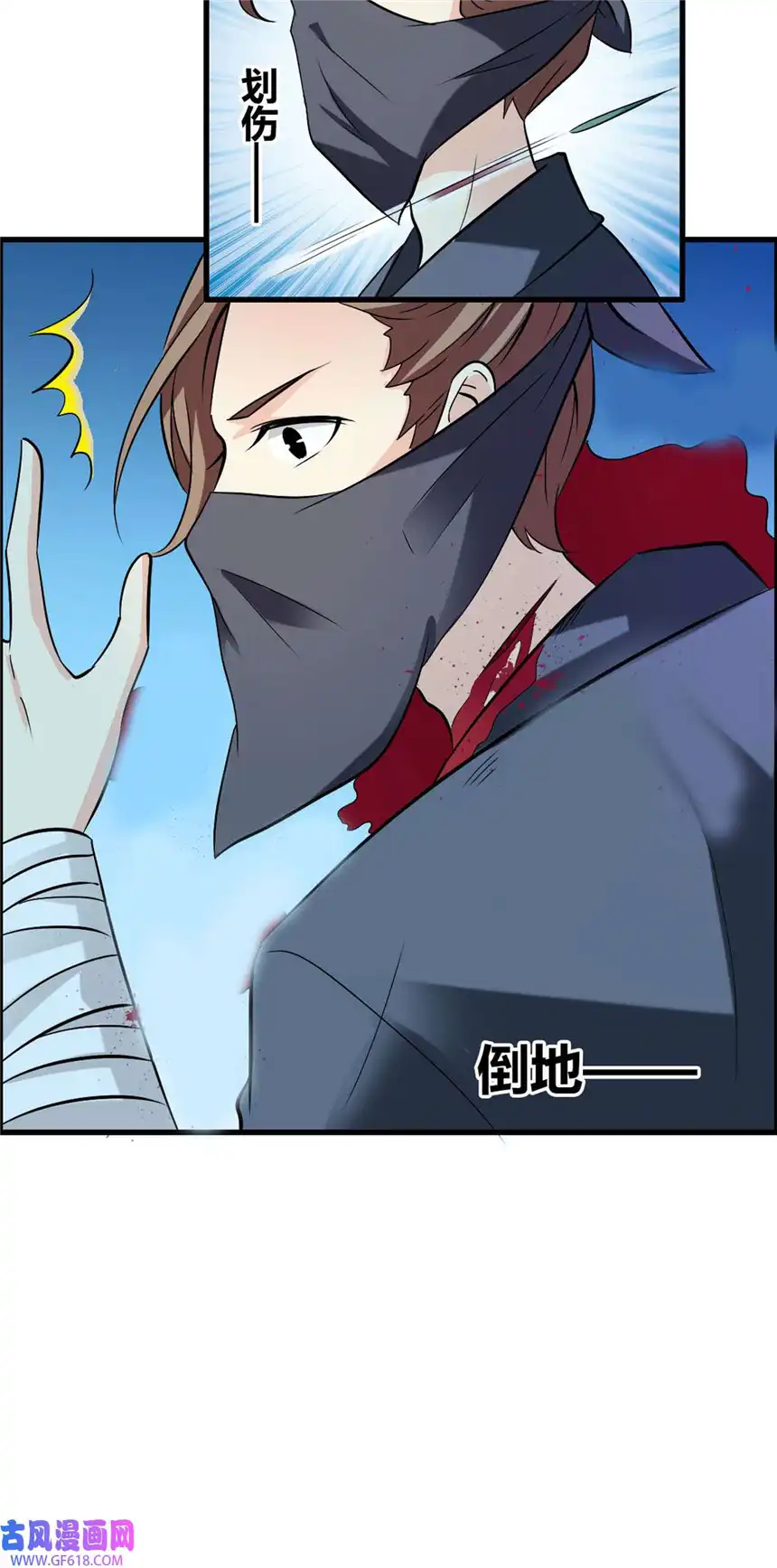 我才不是绿茶王爷22 第22话