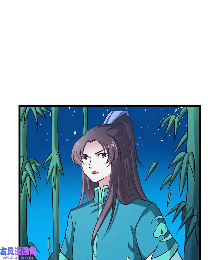 我才不是绿茶王爷22 第22话