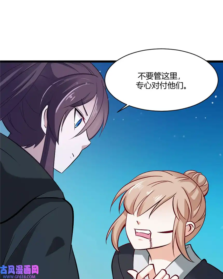 我才不是绿茶王爷22 第22话