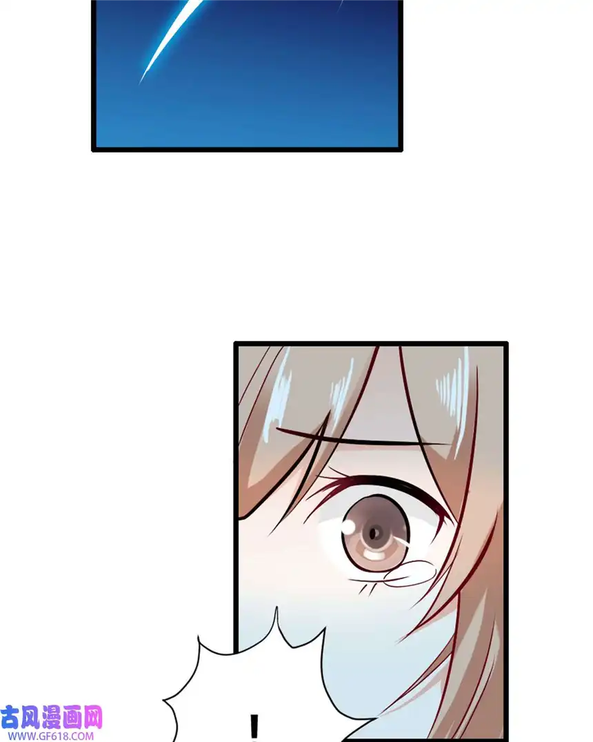 我才不是绿茶王爷22 第22话