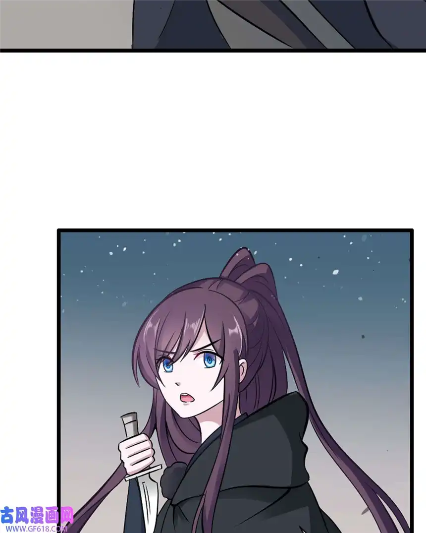 我才不是绿茶王爷22 第22话