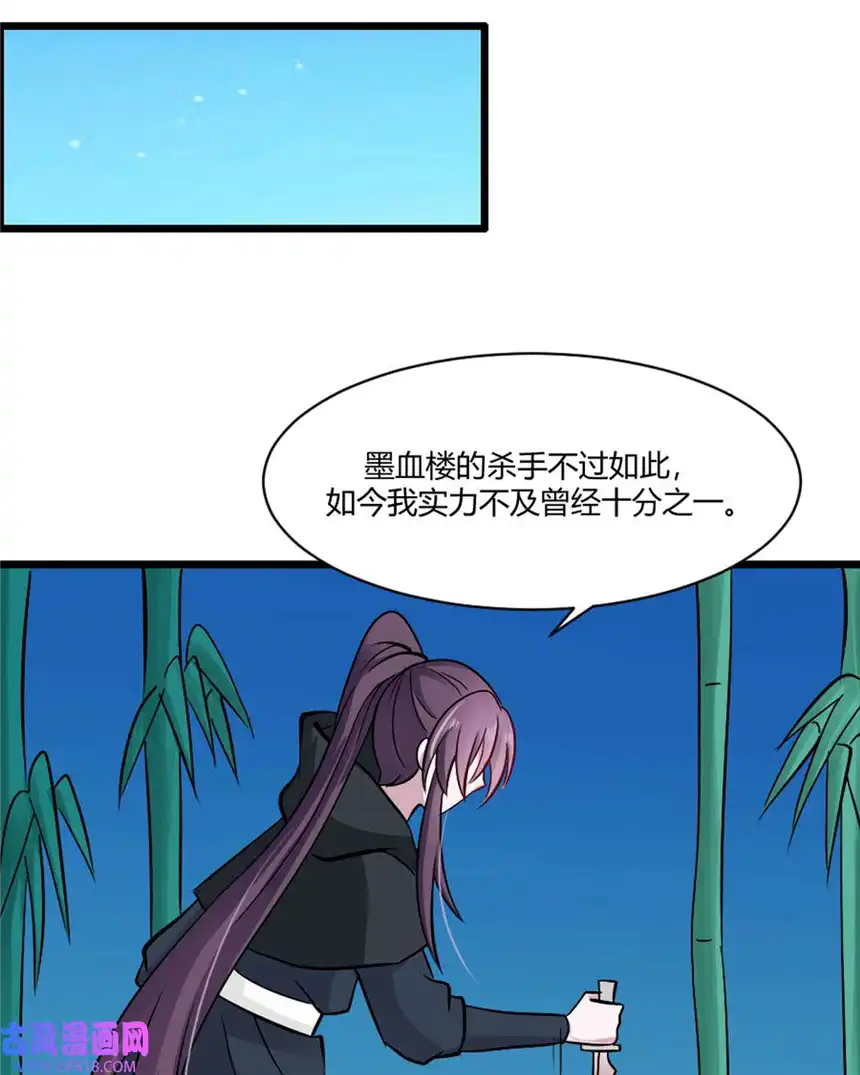 我才不是绿茶王爷22 第22话