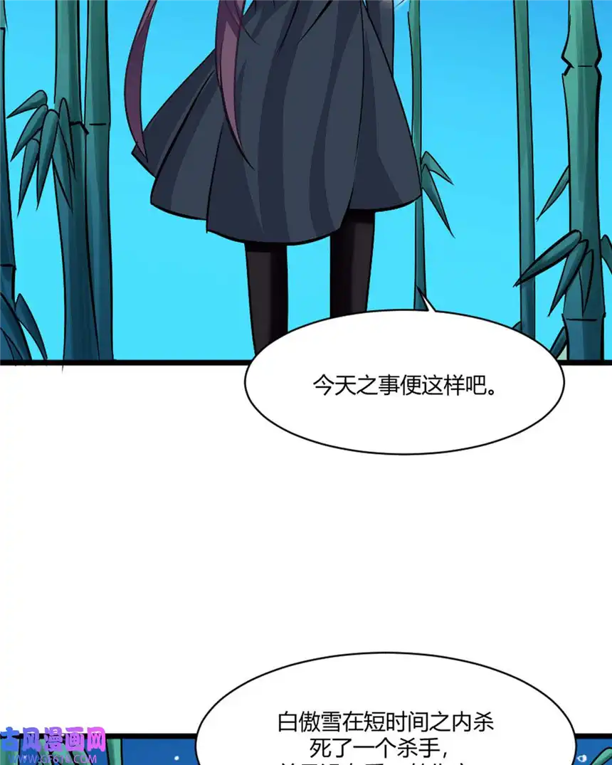 我才不是绿茶王爷22 第22话