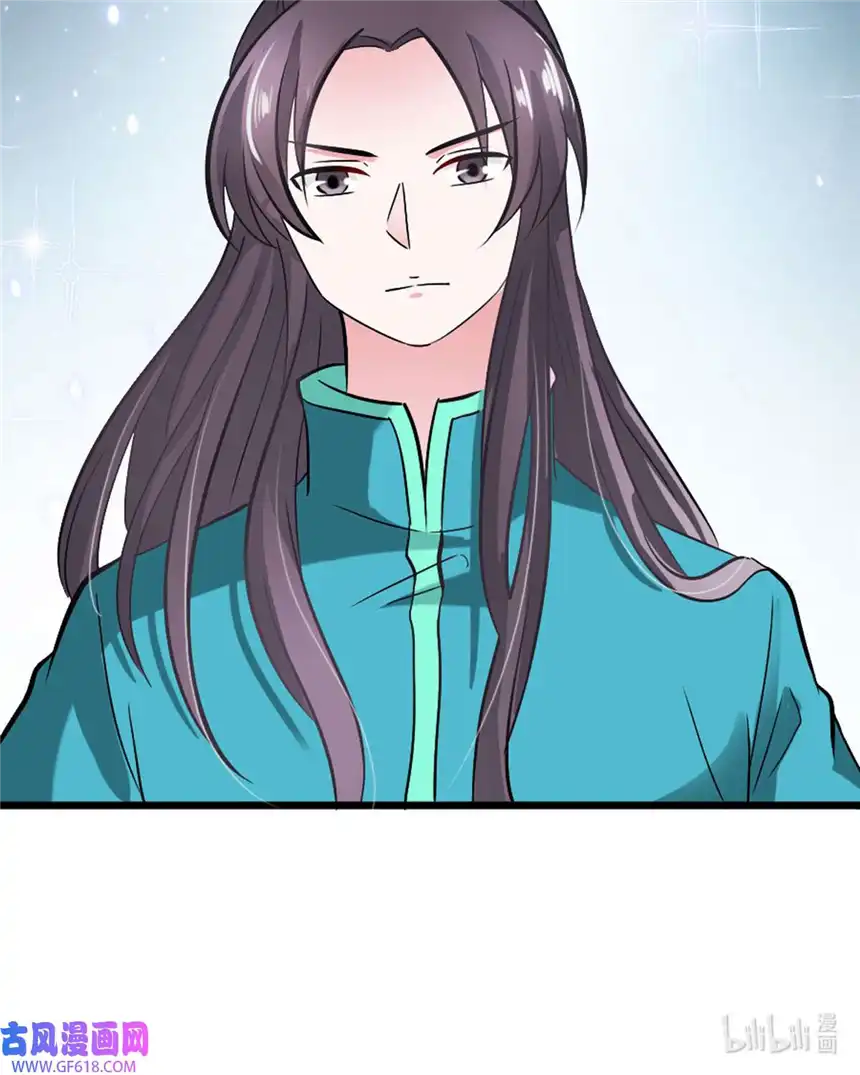 我才不是绿茶王爷22 第22话