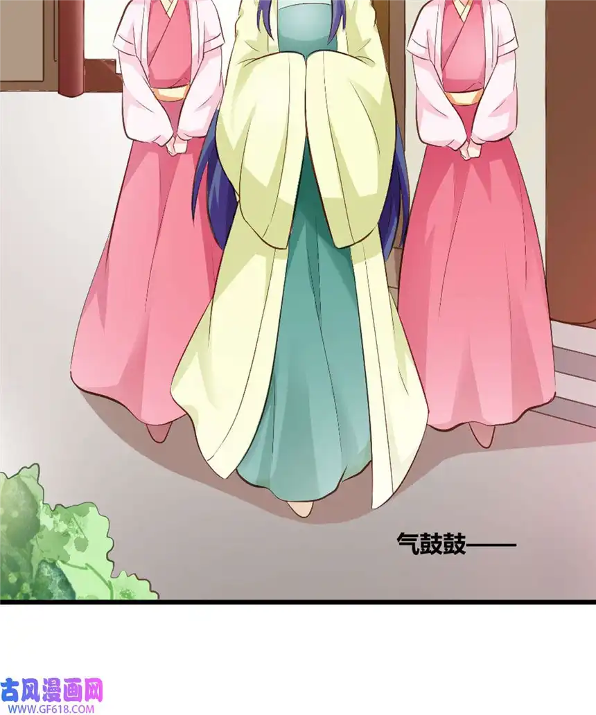 我才不是绿茶王爷23 第23话