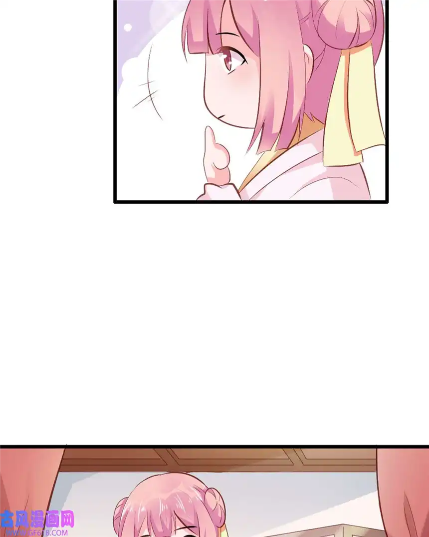 我才不是绿茶王爷23 第23话