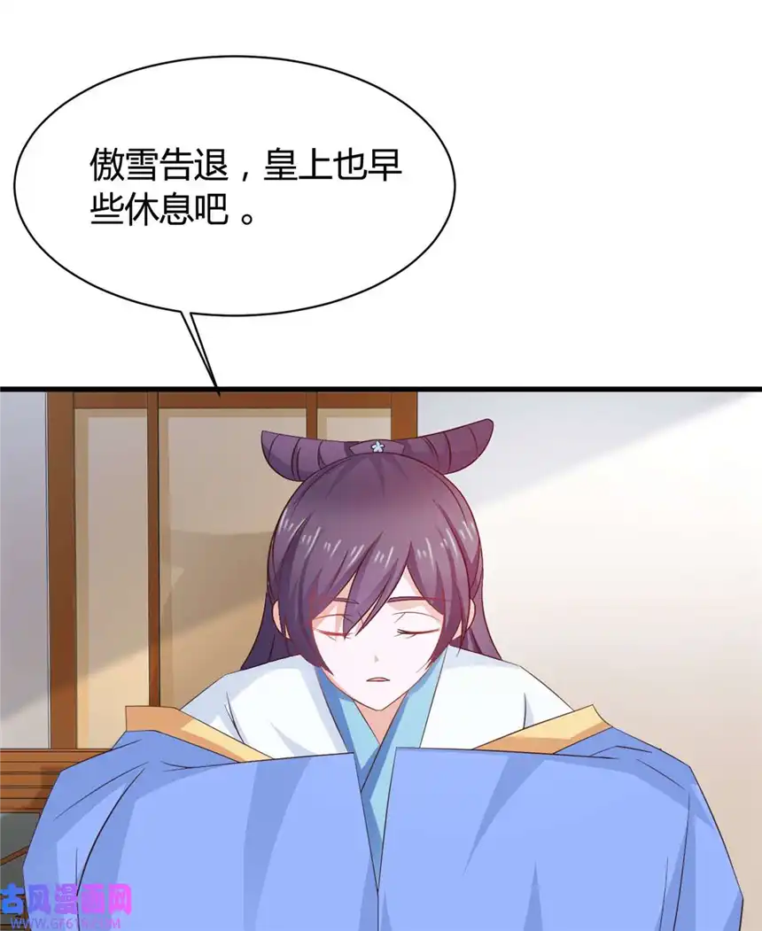 我才不是绿茶王爷28 第28话