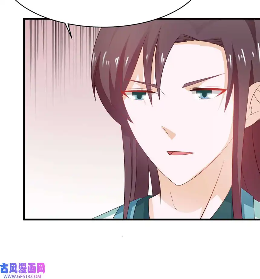 我才不是绿茶王爷28 第28话