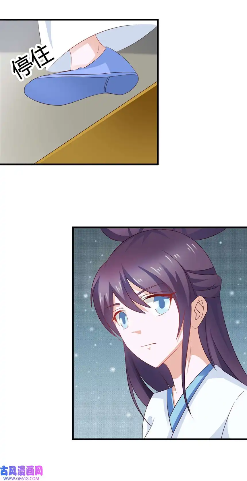 我才不是绿茶王爷28 第28话