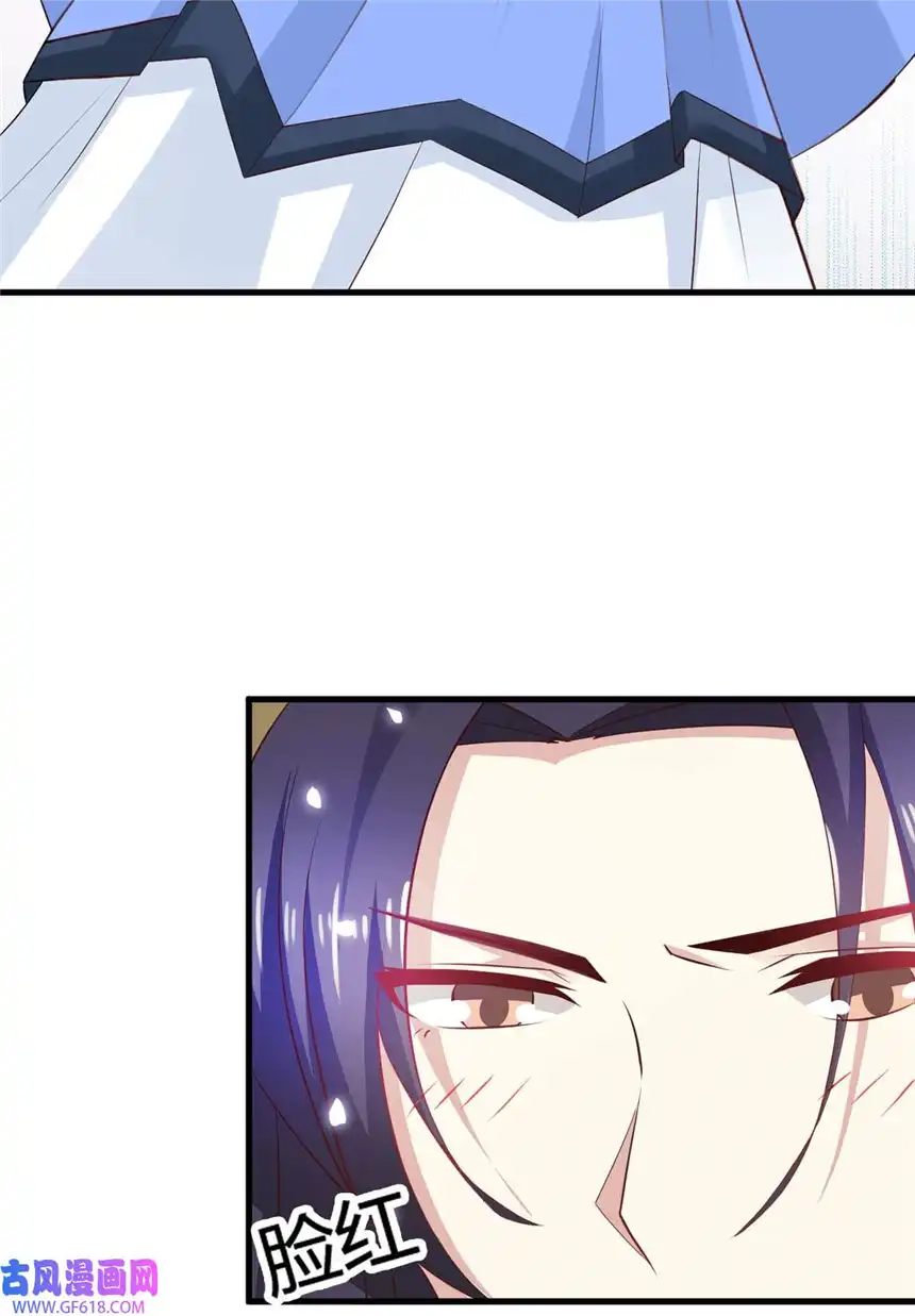 我才不是绿茶王爷28 第28话