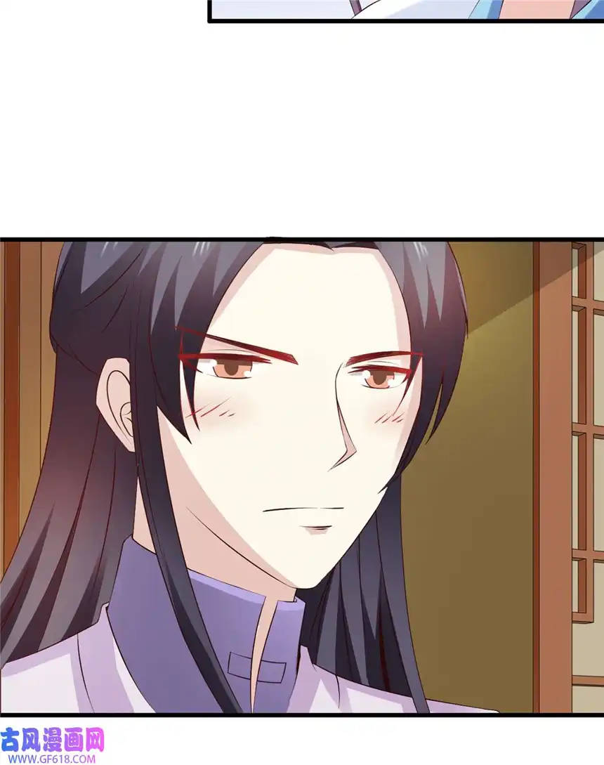 我才不是绿茶王爷28 第28话