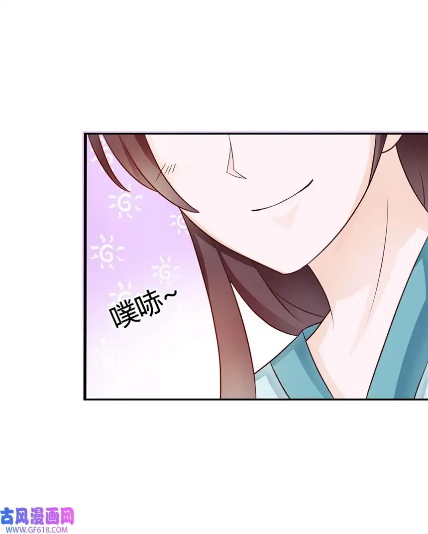 我才不是绿茶王爷28 第28话