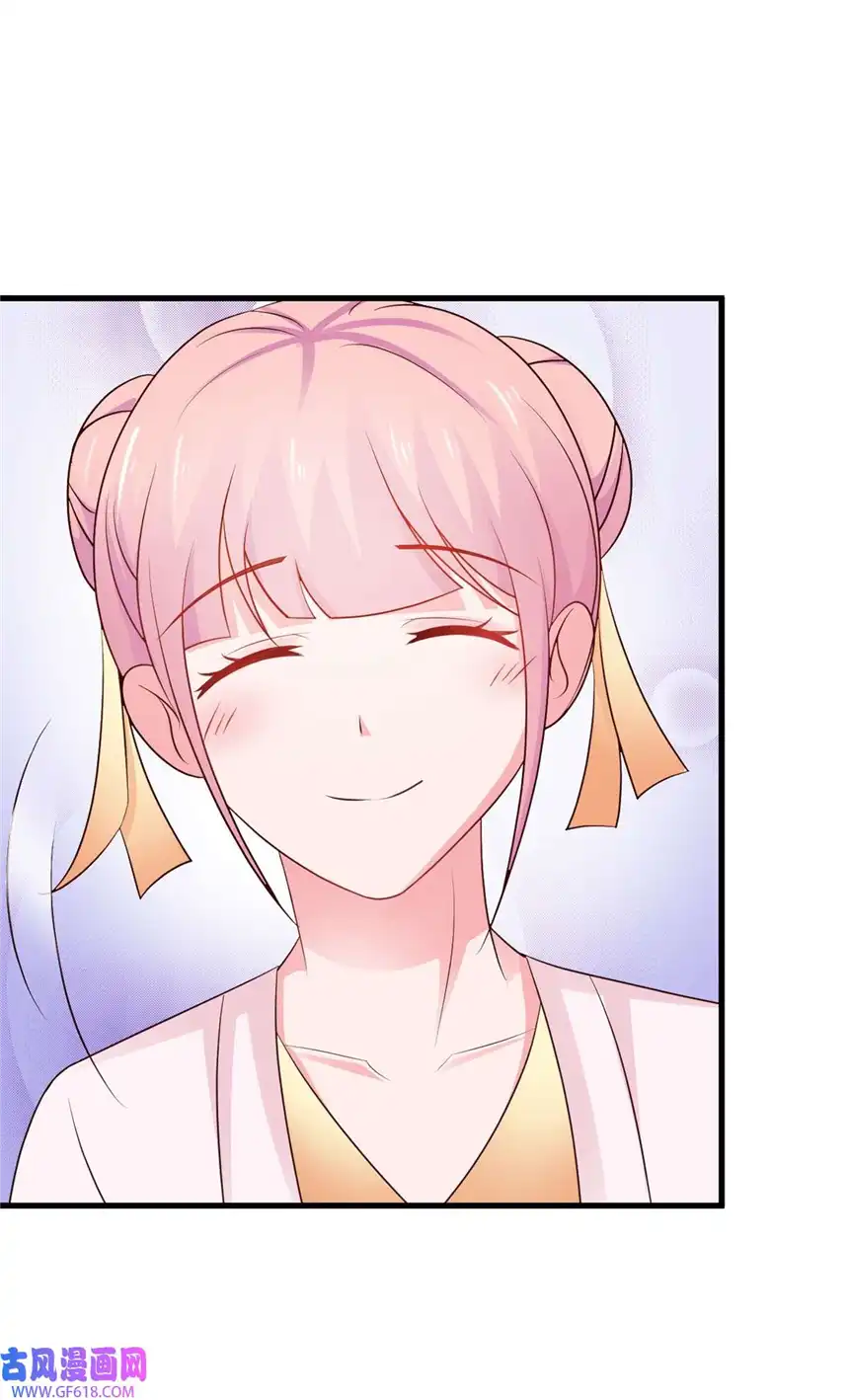 我才不是绿茶王爷30 第30话